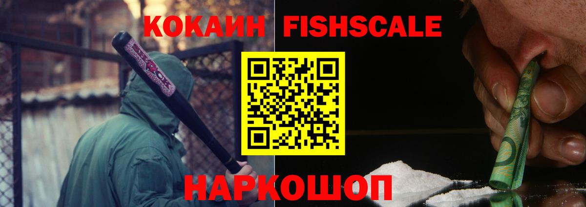 COCAIN  КОКАИН Боливия  Вход с VPN  Великие Луки  КОКАИН Колумбийский 