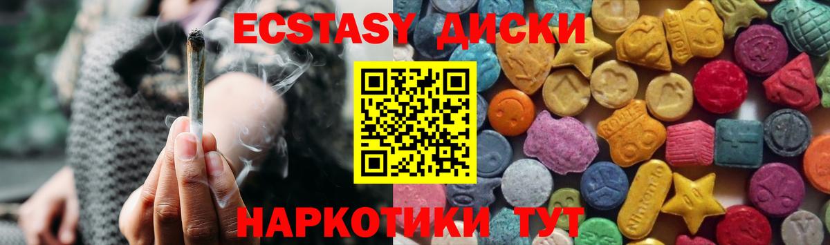 Экстази таблы  Вход с VPN  кракен как зайти  Ecstasy  Великие Луки  Ecstasy 250 мг 