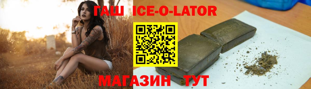 Гашиш  Вход с VPN  Великие Луки  Гашиш Cannabis  ГАШ VHQ 