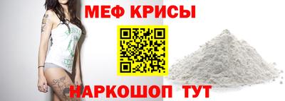 МДМА Балаково