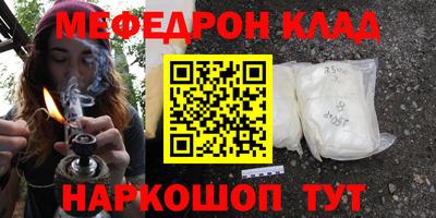 МДМА Балаково