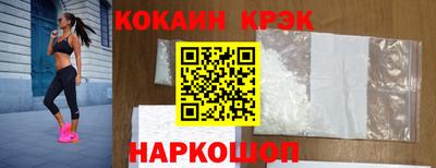 прущие грибы Балашиха