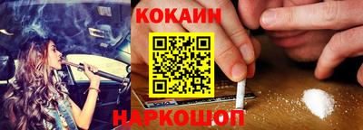 каннабис Балахна