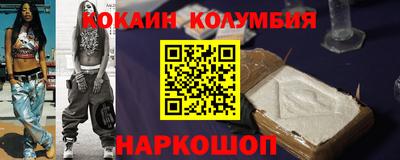 каннабис Балахна