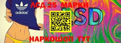 МДМА Балаково