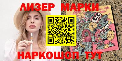 каннабис Балахна