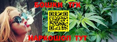 каннабис Балахна