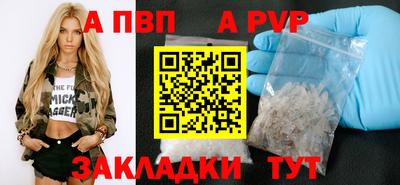 МДМА Балаково
