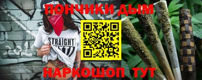 каннабис Балахна