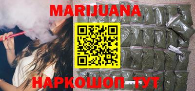 каннабис Балахна