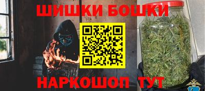 каннабис Балахна