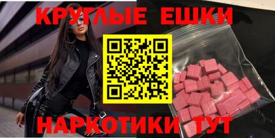 прущие грибы Балашиха