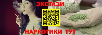 МДМА Балаково