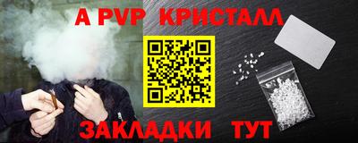 МДМА Балаково
