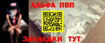 прущие грибы Балашиха
