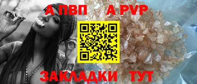 МДМА Балаково