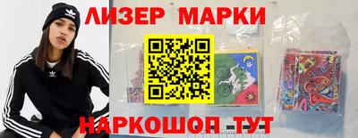 каннабис Балахна