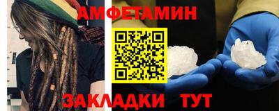 МДМА Балаково