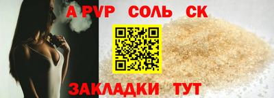 МДМА Балаково