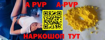 прущие грибы Балашиха