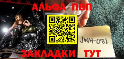 МДМА Балаково