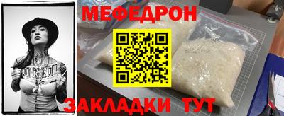 прущие грибы Балашиха