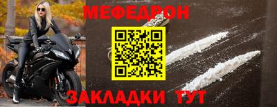 прущие грибы Балашиха