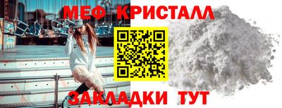 прущие грибы Балашиха