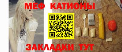 МДМА Балаково