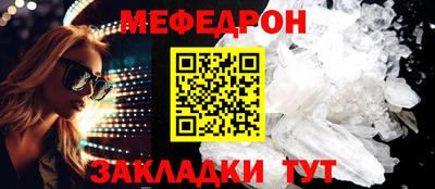 прущие грибы Балашиха