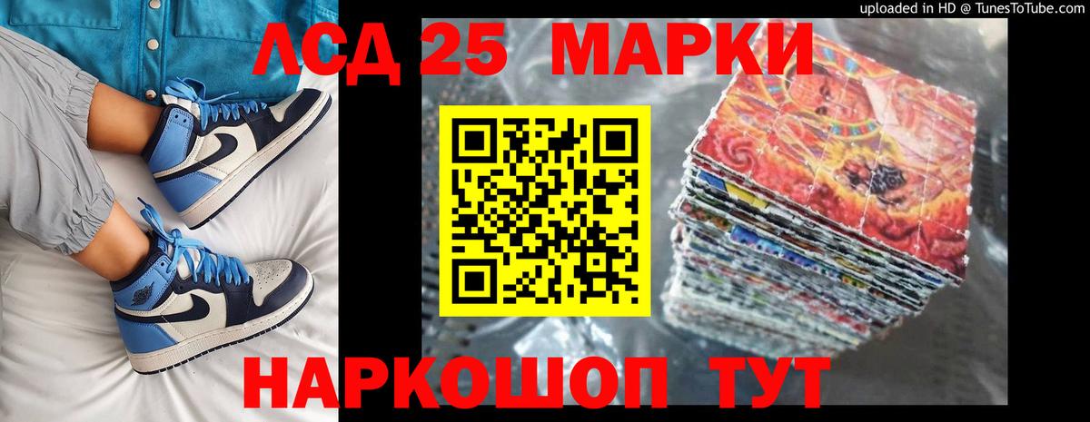 LSD-25 экстази ecstasy  Вход с VPN  МЕГА сайт  ЛСД экстази  Великие Луки  ЛСД экстази кислота 