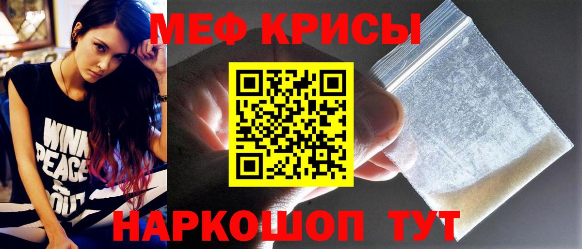 Великие Луки  Меф mephedrone  Вход с VPN  Мефедрон  МЕФ 4 MMC 