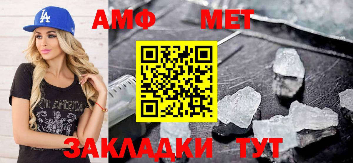 Метамфетамин Декстрометамфетамин 99.9%  Вход с VPN  Великие Луки  Метамфетамин  Метамфетамин Декстрометамфетамин 99.9% 