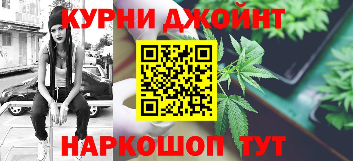 Великие Луки  МАРИХУАНА LSD WEED  Вход с VPN  Шишки марихуана семена 