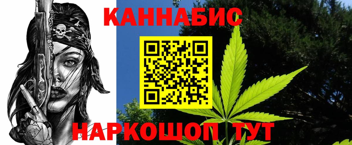 ГАШ  Вход с VPN  Великие Луки  Метамфетамин  Мефедрон   ГАШ  MDMA  Кокаин 